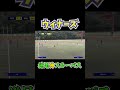 両足蹴れるんやけど!!だるい!!