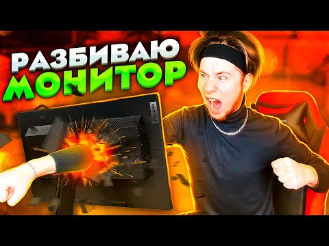 ПРЯМО СЕЙЧАС РАЗБИВАЮ СВОЙ МОНИТОР НА СТРИМЕ ЕСЛИ ПРОИГРАЮ ДУЭЛЬ В Standoff 2 #4