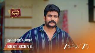 GETTI MELAM | EP - 411 | Best Scene 1 | May 29 2026 | Zee Tamil