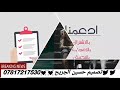 الفنان ناصر عبادان جديد ضاگت علي دنياي 2018 