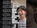 【ものまね】中田譲治さんの演じたキャラクターで声真似メドレーやってみた!#声真似 #ものまね #中田譲治 さん#ケロロ軍曹 #ゴールデンカムイ #からくりサーカス