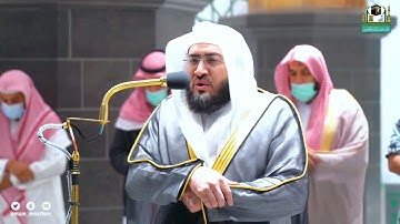 "اذكروا الله ذكرًا كثيرًا" تلاوة ماتعة رائعة من سورة الأحزاب للشيخ بندر بليلة فجر 29-6-1443هـ