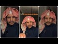 سيف الشهراني سالفة حل قضية القتل 