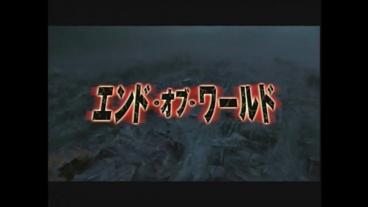 エンド オブ ワールド 予告編 Youtube