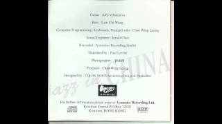 Jazz in China - 1. Sha-Li-Hong-Ba 陳永良--沙里紅巴