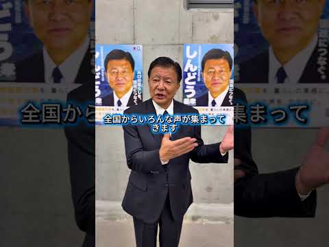 「川口の暮らしを、国政につなぐ。」その言葉に込めた意味