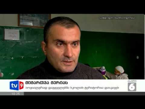 ახალი 6 | მიმართვა მერიას | 23.01.13