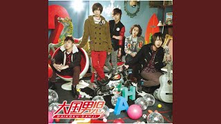 Mou Saigo Ni Naru To