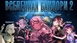 : [   2 ] feat. k3b9r3, cmarchi, Hakanai, Kkekco