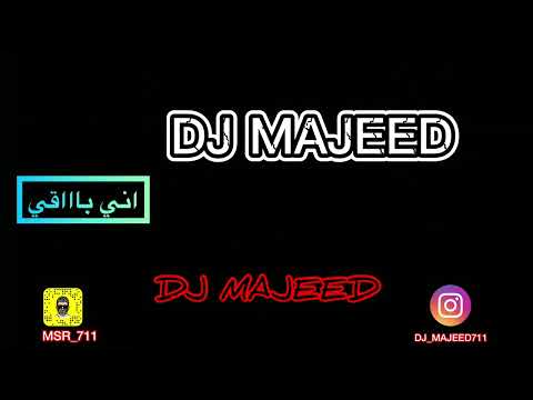 ريم اني باقي نصرت   بدون جنقل  