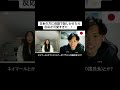 日系の方に母語で話しかけたら反応が可愛すぎた…！✨