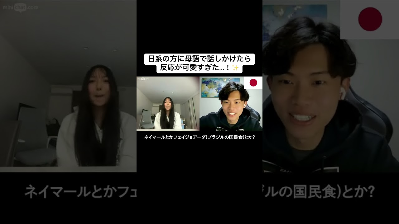 日系の方に母語で話しかけたら反応が可愛すぎた…！✨
