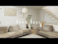 【ルームツアー】初の全部屋公開🏠インテリアや雑貨もまとめて紹介します⚪️#ファッションディレクター #松本恵奈 #roomtour #interior