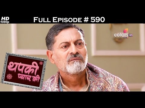 Thapki Pyar Ki - 24th February 2017 - थपकी प्यार की - Full Episode HD