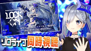 天音かなたの配信のサムネイル画像