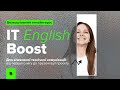 IT English Boost | Lesson 5 — Task Management & Stand-ups