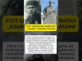 ШКОЛЬНИК-ГЕРОЙ ЗАХВАТИЛ ЯЗЫКА ГОЛЫМИ РУКАМИ #вов #история #ссср #россия