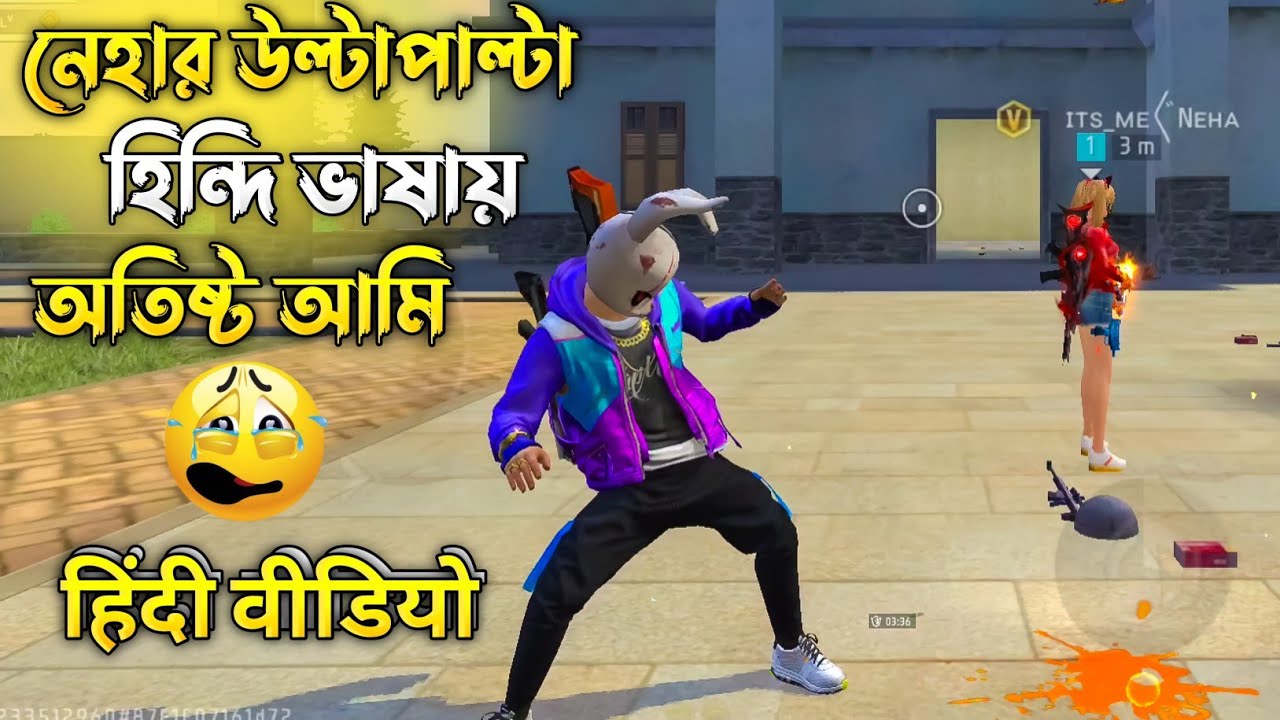 Весь матч придётся играть на хинди! 😳 Надоело слушать перевёрнутый хинди Нехи 🤧 #itsmerubel