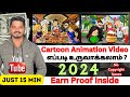 Unlock your creativity trendy tamil cartoons on mobile for 2024 with tweencraft