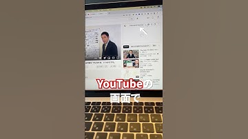 YouTubeの内容を一瞬で書き起こして要約 #YouTubeSummary