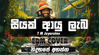 Siyak Ayu Laba (සියක් ආයු ලැබ) T M Jayarathna Sinhala Song | Best Edm Cover song | sinhala remix