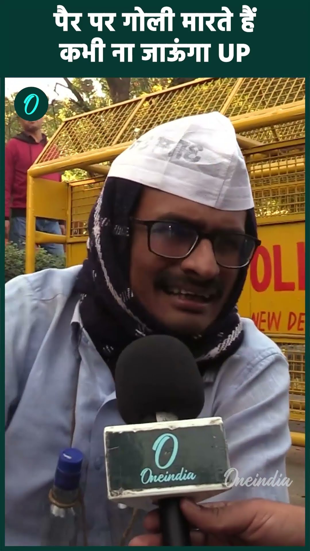 Delhi Chunav के Result के बाद Arvind Kejriwal जब BJP दफ्तर में मिले #Shorts