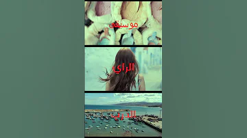 Raï Vibes 2025 Cheb Khaled Style Rai Beat الدرب ايقاع راي جميل باسلوب الشاب خالد 