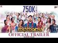 Shubhamangala Official Trailer|Meghana Gaonkar|Siddarth Madyamika| Hitha|Rakesh Maiya|Santhosh Gopal