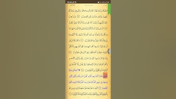الربع الثاني من سوره التوبه للقارئ الشيخ محمود خليل الحصري