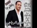 Musica romantica arabe 11