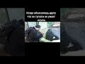 Когда объясняешь другу