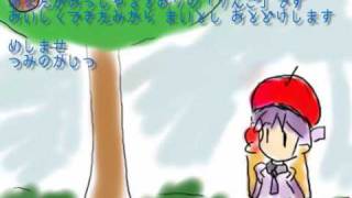 【UTAUカバー】りんごのうた【デフォ】