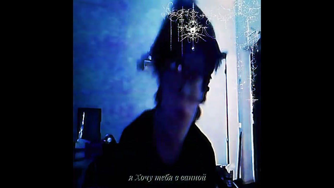 Поларойд - по кайфу (Отрывок трека)