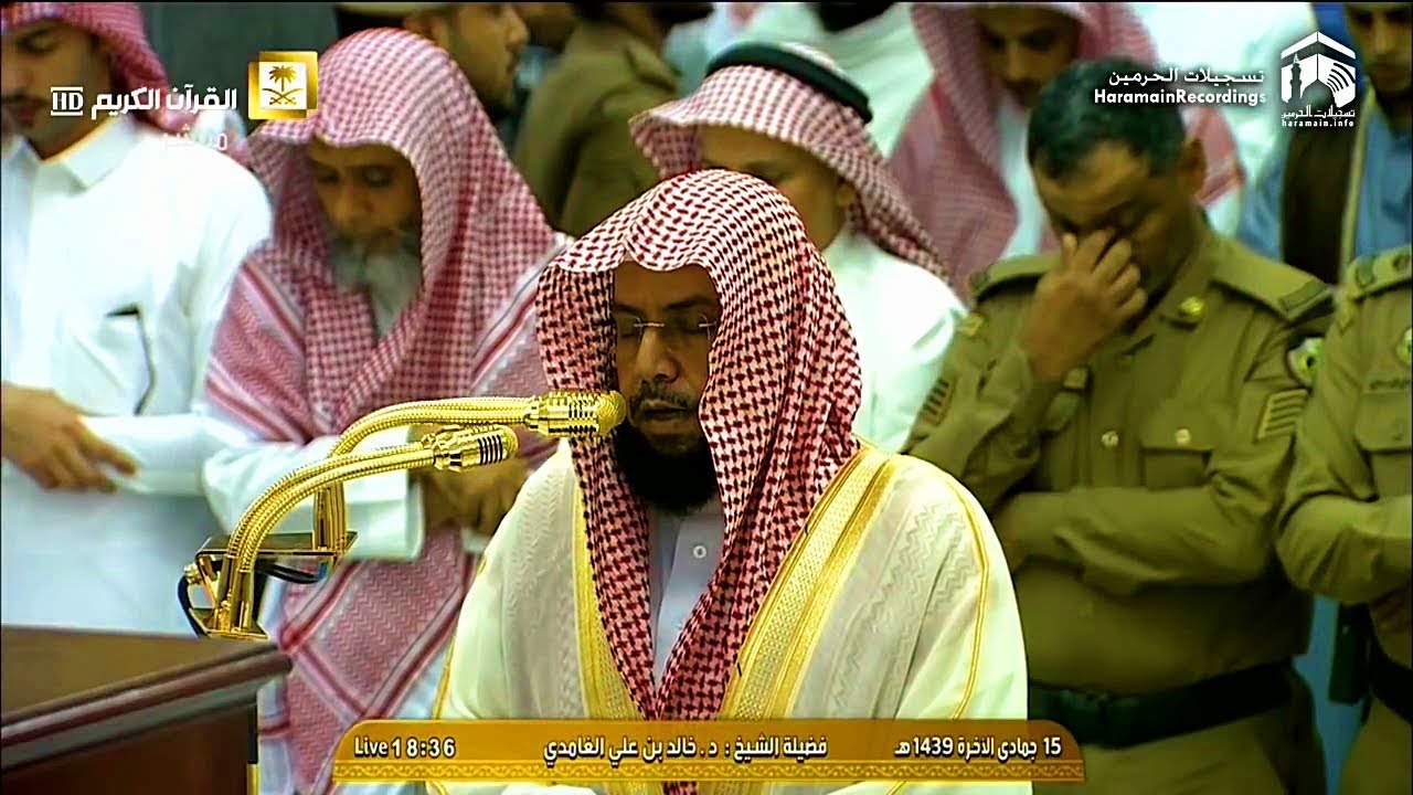 مغرب السبت ١٥-٦-١٤٣٩هـ - لفضيلة الشيخ د. خالد الغامدي - حجازية بديعة لآواخر سـورتي الشوري والأحقاف