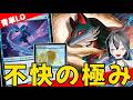 【MTGArena】2ターン目からデッキを半分に！！青単LOが愉快すぎる！！【ストリクスヘイヴンの秘密】【スタンダード】