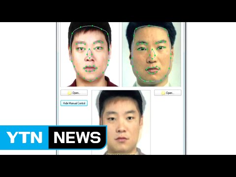   합성 사진 신분증으로 토익 대리 시험 YTN Yes Top News