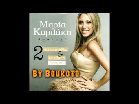 Maria Karlakh -