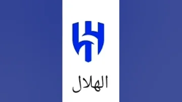 حماس حماس أغاني النصر الهلال الدوري السعودي ميتروفيتش ستيف راب دوري روشن رونالدو باور 