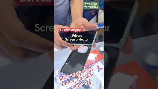 #curve #screen #privacy #screenguard