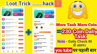 Mi get app Coin Loot 230 Coin Earn daily without daily check in || Trick