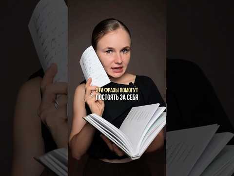 Фокус языка. 14