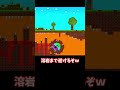 【塊魂】絶対1回はやってみたいと思ったゲーム【I wanna save the Earth】#shorts