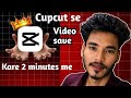 CUPCUT SE VIDEO SAVE KARE | 2 minutes me kare | cupcut se video save kaise kare |@Creator-Boost-99