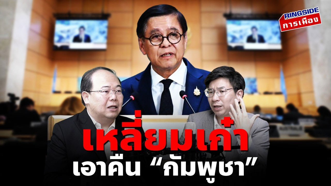 เหลี่ยมเก๋า เอาคืน 