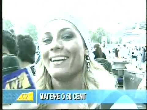 50 CENT LIVE IN ATHENS 2006 ANT1 VIDEO