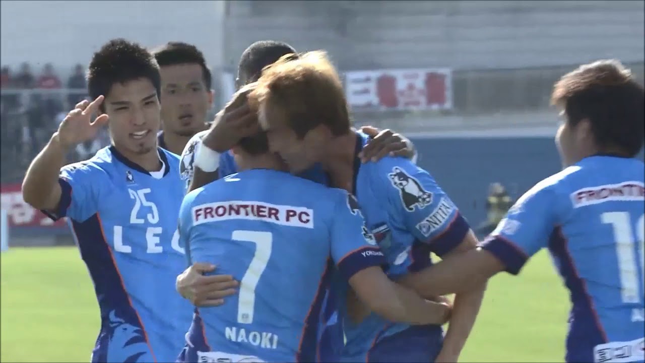 公式 ゴール動画 ジョン チュングン 横浜fc 2分 横浜ｆｃvsロアッソ熊本 明治安田生命ｊ２リーグ 第40節 17 11 5 Youtube