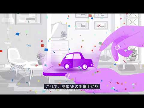 【HOWTO動画】スターティアラボ株式会社様　COCOAR操作説明動画【CINEMATO制作実績】