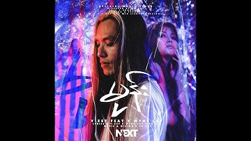 မုန်း Official Music Video ( Y Zet & Wyne Lay )