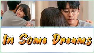 수안 (SWAN) (PURPLE KISS) ~ In Some Dreams ~ My Happy End OST ~ Lyrics Video [ROMANIZATION EASY]