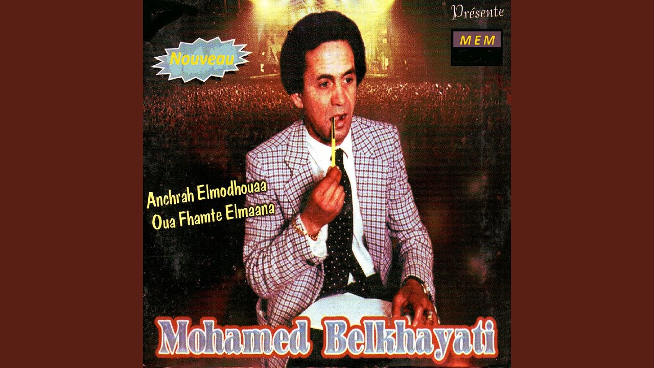 Anchrah elmodhouaa oua fhamte elmaana